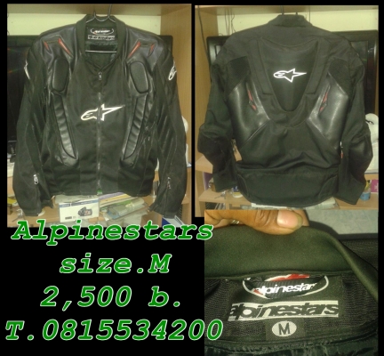 ขายเสื้อการ์ด Alpinestars ของแท้ size.M ขายเสื้อการ์ด Alpinestars ของแท้ size.M