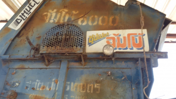 ขายเครื่องสีข้าว-ถั่ว