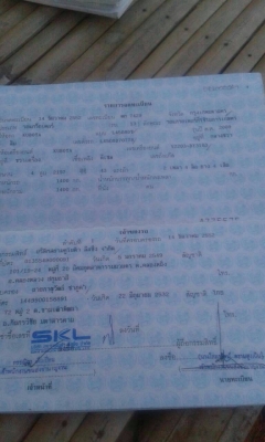 รถไถ คูโบต้า L45080T สภาพพร้อม เล่มทะเบียนพร้อม