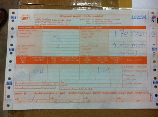 ขายยางใหม่ All-terrain และ Mud-Terrain หลายขนาด ตามรายการเลยครับ