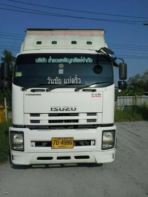 รถบรรทุก อีซูซุ  ปี 53    เครื่อง  240    สภาพสวย