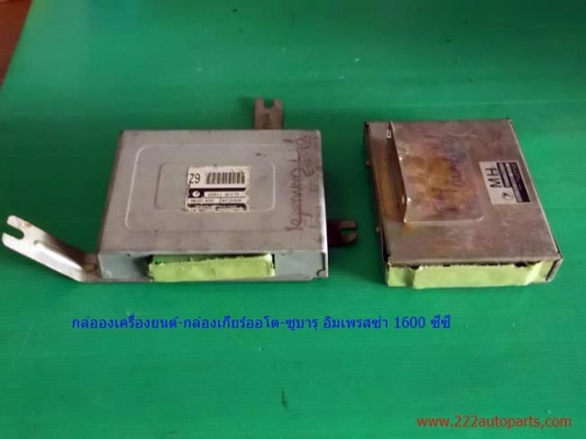 กล่องเครื่อง-กล่องเกียร์ออโต้-ซูบารุ อิมเพรสซ่า เครื่อง EJ6