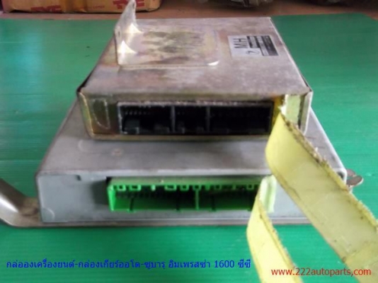 กล่องเครื่อง-กล่องเกียร์ออโต้-ซูบารุ อิมเพรสซ่า เครื่อง EJ6