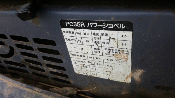 PC35-8 รถสวย สภาพดี พร้อมใช้..รถทำงานดี แน่นๆ ช่วงล่างสวย