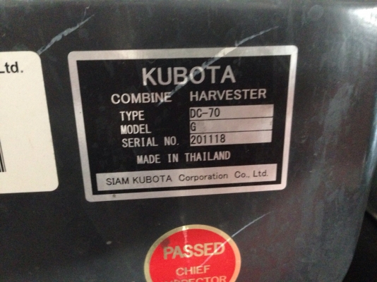 ดาวน์ 310,000 บาท รถเกี่ยวนวดข้าว  KUBOTA  DC70G ชั่วโมงน้อยสุดๆ ผ่อนได้มีประกัน