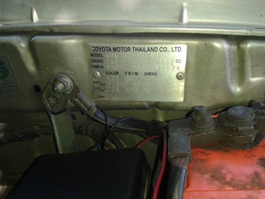 TOYOTA VIGO 4x4 4ประตู ปี48 คานหน้าเดิม เครื่องเดิม สีเดิมบางนางบวช