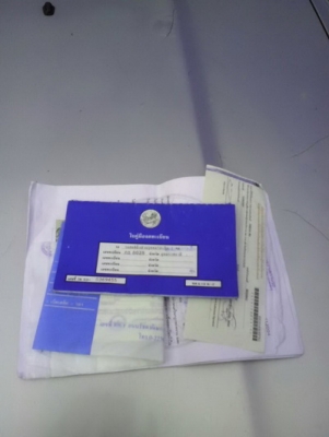 ขาย ISUZU มังกรทอง 4 ประตู ขาย ISUZU มังกรทอง 4 ประตู