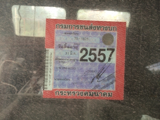 10ล้อ2เพลา(หัวลาก) NISSAN CW30M วางหัวHINO โปรเฟีย วางเครื่องHO7D 195แรง..10ล้อหัวลากช่วงยาว รถดั้ม.. 10ล้อ2เพลา(หัวลาก) NISSAN CW30M วางหัวHINO โปรเฟีย วางเครื่องHO7D 195แรง..10ล้อหัวลากช่วงยาว รถดั้ม..