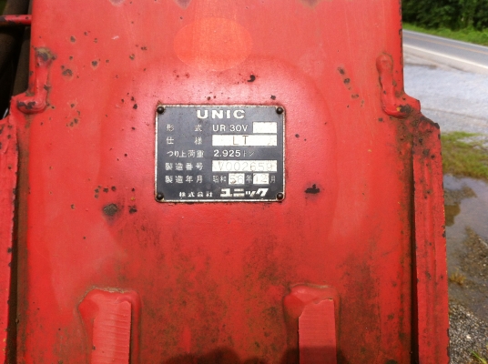 เครน UNIC 3 ตัน 4 ปลอก 3 ชัก ยกเสาไฟฟ้า 12 เมตรได้