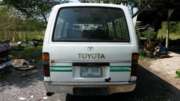 ขายครับ