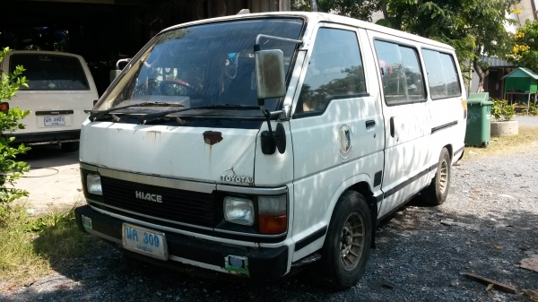 ขายครับ