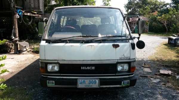 ขายครับ