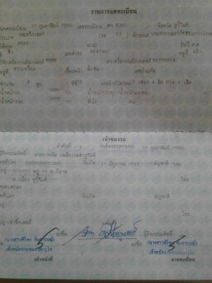 ***ขายแล้วครับขอบคุณ Truck2hand ขายรถไถเพลาเดียว ราคาเบาๆ FORD 6640 แท้ตัวเต็ม เครื่องเดิม เกียร์เดิม ปั้มเดิม เครื่อง ดีสตาร์ทติดง่าย แน่นดี แรงดี เกียร์ดีไม่หลุด ช่วงล่างได้ ปั้มดีแรง ทำงานดี คล่องตัว ท้ายดี ยกหางดีเร็ว ยางดี2เส้นพอใช2เส้น รถใช้งาน ทำงา