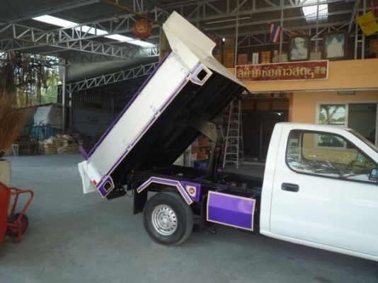 กระบะดั้มพ์ พร้อมใช้