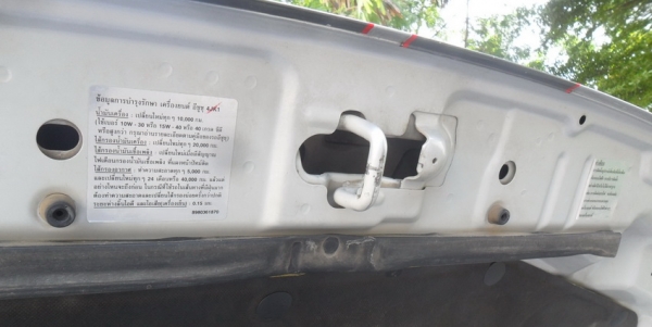 D-MAX 2.5 เดิมทั้งคัน D-MAX 2.5 เดิมทั้งคัน