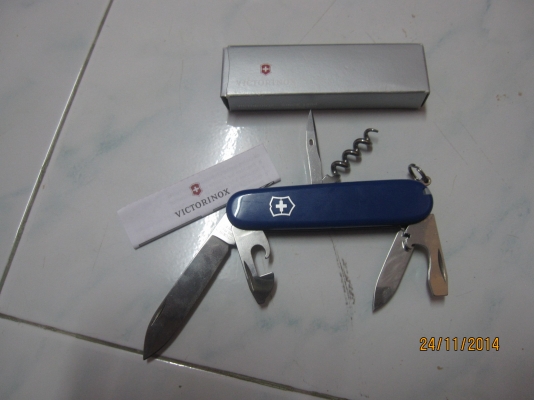 ขายประแจ รวมอเนกประสงค์