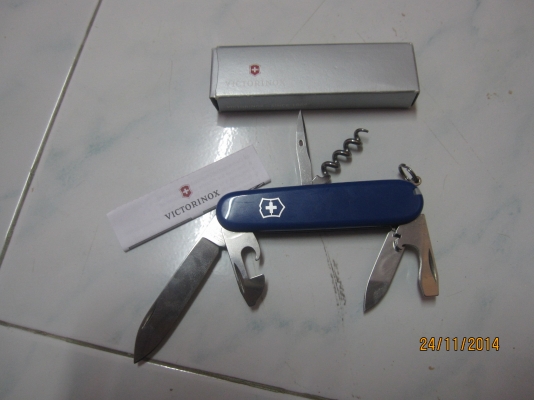 ขายประแจ รวมอเนกประสงค์