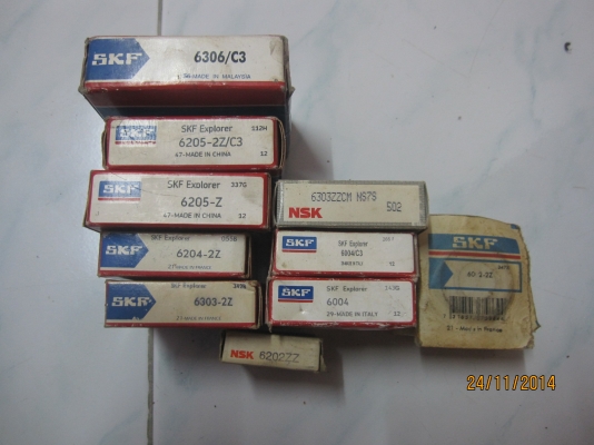 ขาย Bairing ยกชุด