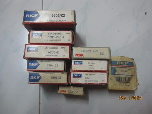 ขาย Bairing ยกชุด