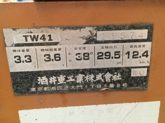 Sakai TW41 นำเข้าจากญี่ปุ่น สวย ราคาไม่แพงครับ นำเข้ามาเอง