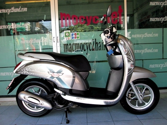 scoopy-i สีเทา รุ่นท๊อป ล้อแมกซ์ ระบบ combibrake รถเดือน พฤศจิกายน ปี 56 ไมล์ 4 พันโล แถม 2 รายการ 37900