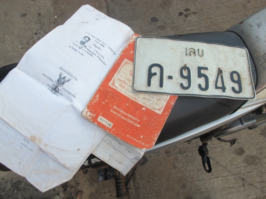 ขายโมโน 125  เครื่องติด  ขึ่ได้