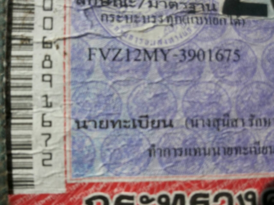 รถบรรทุก ISUZU 10 ล้อใหญ่ ร็อก 175 ปี 36 ราคา 650,000 บ.