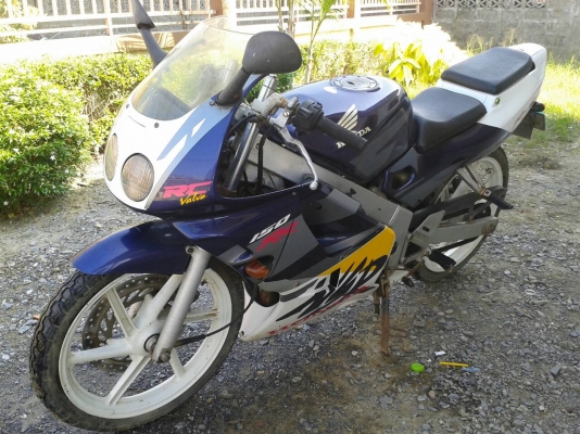 NSR ตากลม NSR ตากลม