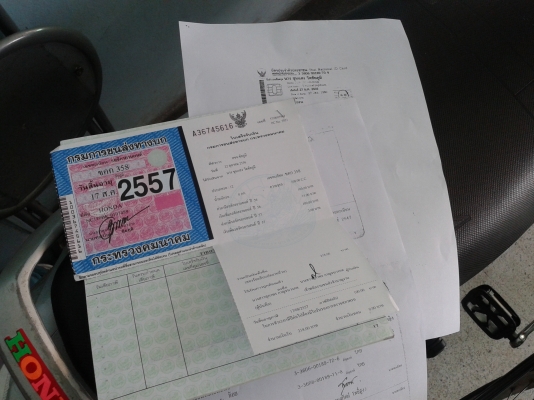 click i  ขายพร้อมชุดโอน