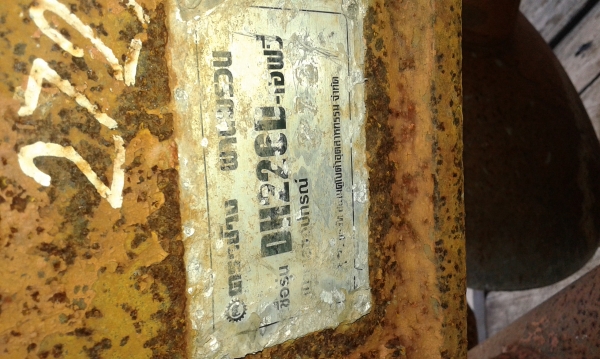 ต้องการขายผานเก่าเก็บ DH226