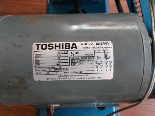 ปั้มลม 16500 ใช้ไฟ220V 160L