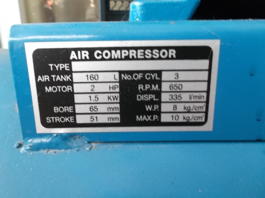 ปั้มลม 16500 ใช้ไฟ220V 160L