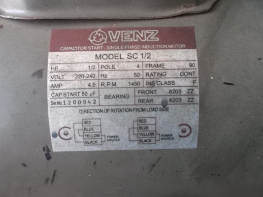 ปั้มลม 5800 HERO 75L