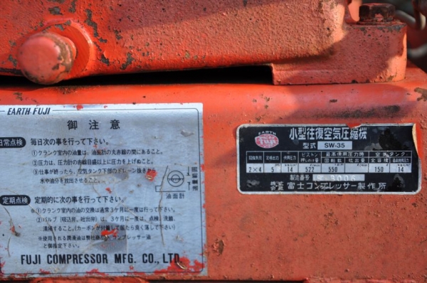 ขายปั้มลม FUJI 4สูบ เครื่องROBINสตาร์ทไฟฟ้า สวยเดิมจากญี่ปุ่น 32,000เท่านั้น!!