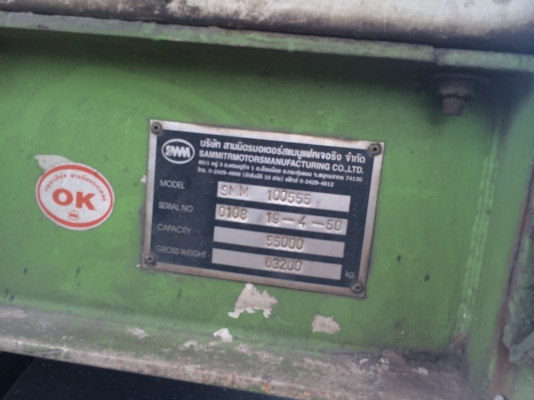 10ล้อหัวลาก2เพลาHINO 320แรงพร้อมหางพื้นเรียบ3คานSMM..ปี*2550 ใช้น้อยมาก 145000 กม.