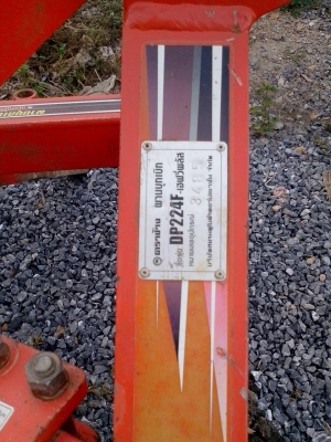 ขายผานบุกเบิกตราช้าง  DP224F Heavy Plus รุ่นใหม่ สภาพสวย