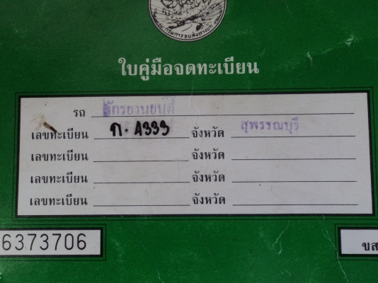 K-125+เล่ม+โครง+แคร้งเครื่อง สนใจโทร.081-005-8785