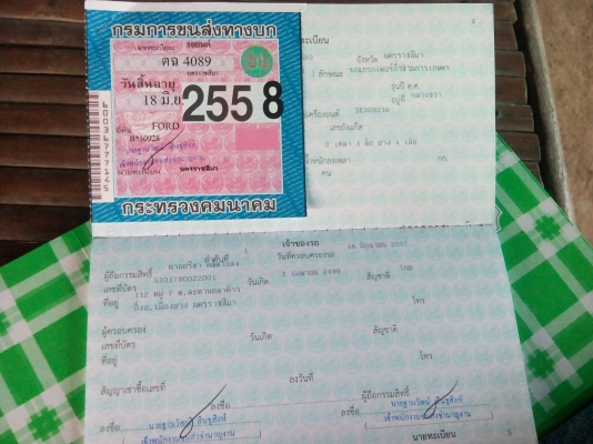 ขายรถไถฟอร์ด รุ่น 6610 แรงT5 เสืยราย อุปกรณ์ ผานหน้าหลัง ขายรถไถฟอร์ด รุ่น 6610 แรงT5 เสืยราย อุปกรณ์ ผานหน้าหลัง