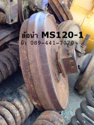 ล้อนำเก่าญี่ปุ่น MS120-1