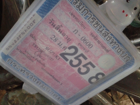 ขายTS125C ขายTS125C