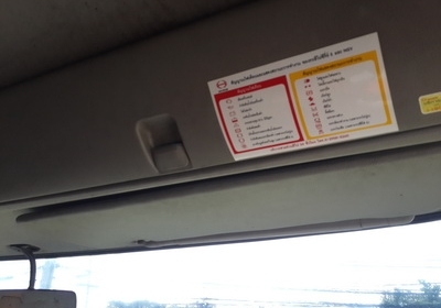 ขาย mega 500 ปี 53 กระบะคอกสองชั้นมึลิ๊ฟท้าย ยาว 7.6 m รถสวยมาก โทร 088-4501277 ขาย mega 500 ปี 53 กระบะคอกสองชั้นมึลิ๊ฟท้าย ยาว 7.6 m รถสวยมาก โทร 088-4501277