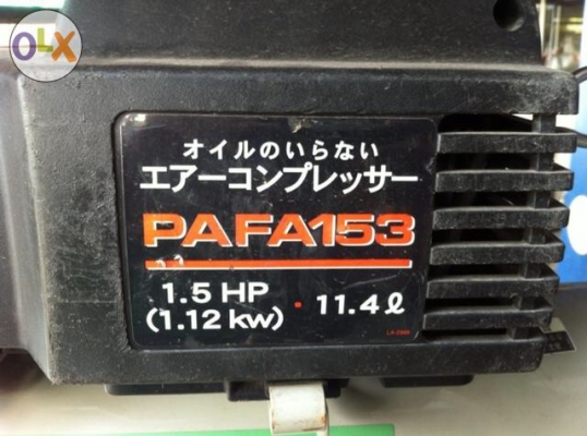 ถังลมเล็กญี่ปุ่นของ Green