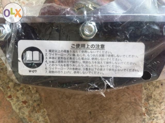 รอกสลิงญี่ปุ่น 1000 kg รอกสลิงญี่ปุ่น 1000 kg