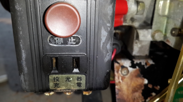 เครื่องดับเพลิง รหัส H-9 เครื่องดับเพลิง รหัส H-9