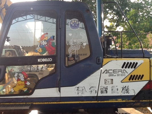 ขายไม่ด่วน sk 100 mart 3.