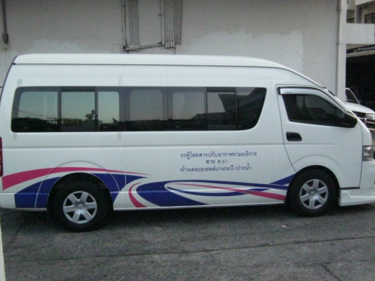 ขายด่วน รถตู้ร่วมข.ส.ม.ก พร้อมวิน ปี2013 TOYOTA COMMUTER ขายด่วน รถตู้ร่วมข.ส.ม.ก พร้อมวิน ปี2013 TOYOTA COMMUTER