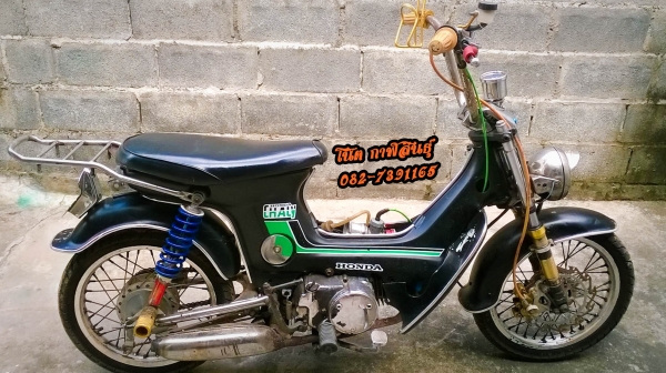 มๅแล้วครับ ชๅลี ด่วนๆ ชๅลี 8,500 บๅท เครื่องเวฟดีๆแน่นๆแรง คๅบูแดช  บังโคลน หน้า-หลัง เห็ลกๆ อะไหล่แต่งสวยๆ โน๊ต กาฬสินธุ์ 082-7391165 รถจอดอยู่ อ.ห้วยผึ้ง จ.กาฬสินธุ์