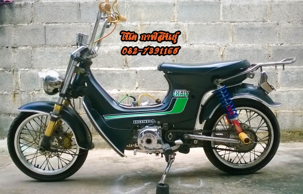 มๅแล้วครับ ชๅลี ด่วนๆ ชๅลี 8,500 บๅท เครื่องเวฟดีๆแน่นๆแรง คๅบูแดช  บังโคลน หน้า-หลัง เห็ลกๆ อะไหล่แต่งสวยๆ โน๊ต กาฬสินธุ์ 082-7391165 รถจอดอยู่ อ.ห้วยผึ้ง จ.กาฬสินธุ์