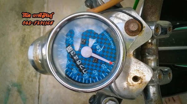 มๅแล้วครับ ชๅลี ด่วนๆ ชๅลี 8,500 บๅท เครื่องเวฟดีๆแน่นๆแรง คๅบูแดช  บังโคลน หน้า-หลัง เห็ลกๆ อะไหล่แต่งสวยๆ โน๊ต กาฬสินธุ์ 082-7391165 รถจอดอยู่ อ.ห้วยผึ้ง จ.กาฬสินธุ์