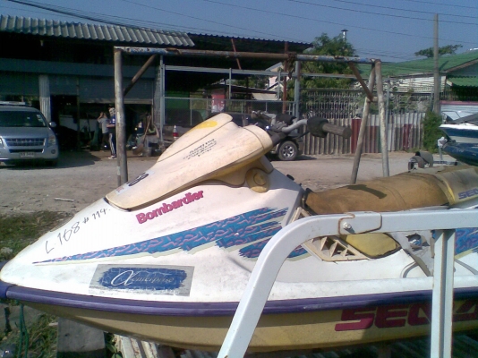 ขายเรือเปล่า